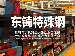 救護(hù)車負(fù)壓裝置