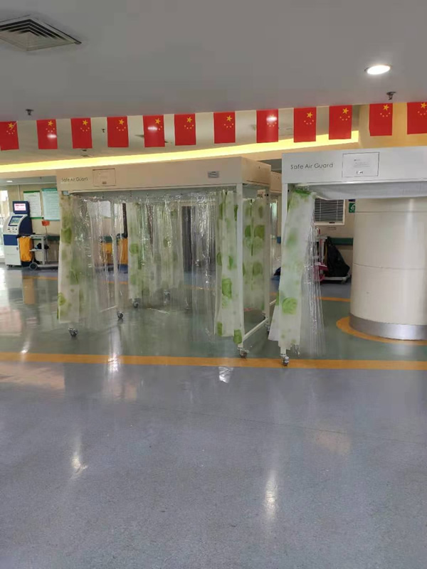 層流床病菌對(duì)外部